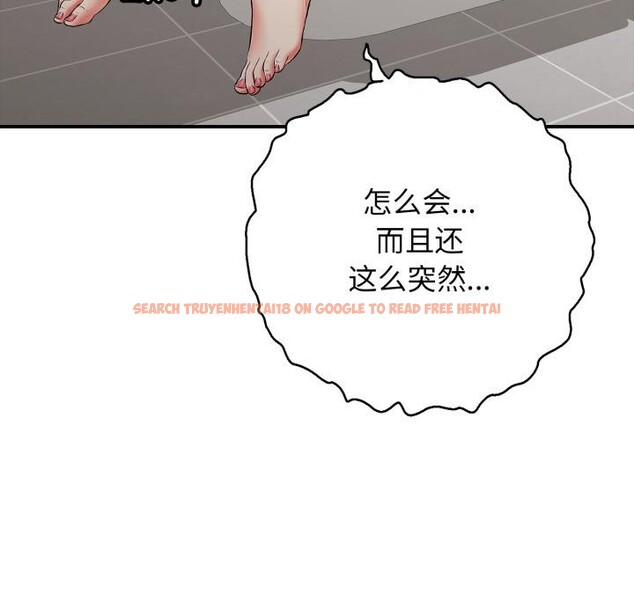 查看漫画再愛我一次 - 第46話 - tymanga.com中的4031016图片