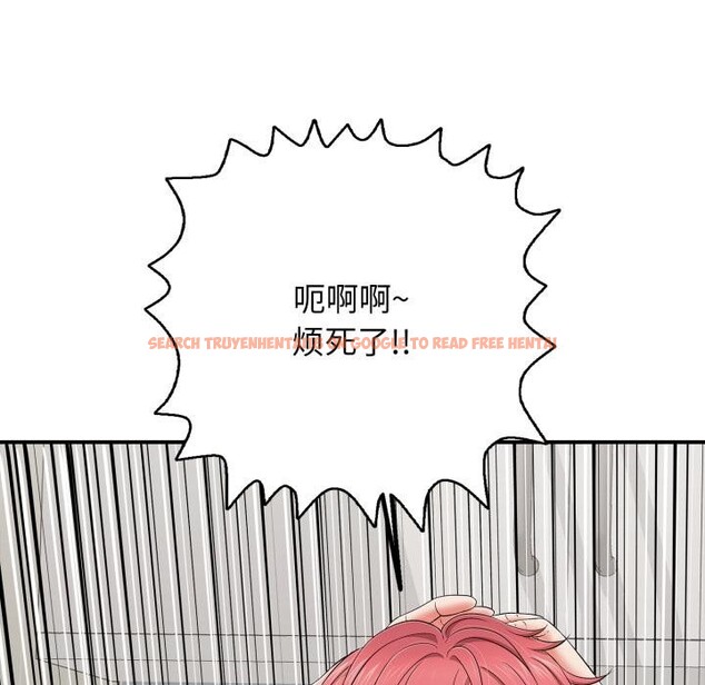 查看漫画再愛我一次 - 第46話 - tymanga.com中的4031017图片