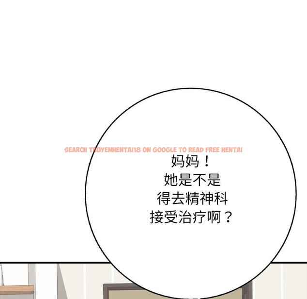 查看漫画再愛我一次 - 第46話 - tymanga.com中的4031020图片