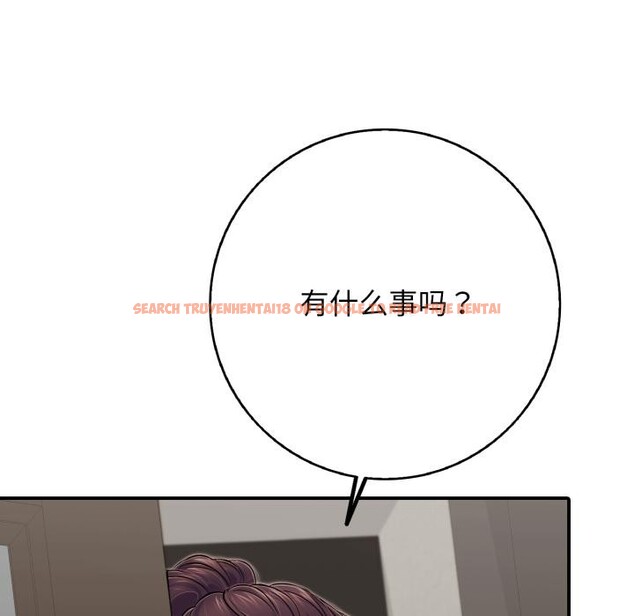 查看漫画再愛我一次 - 第46話 - tymanga.com中的4031027图片