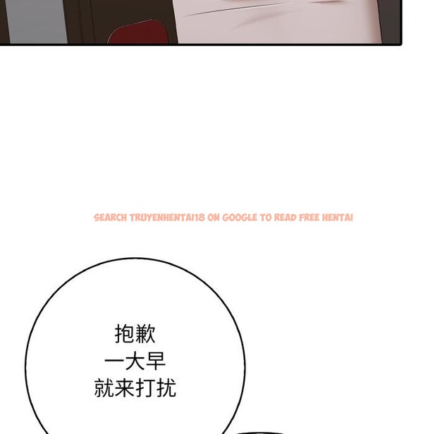 查看漫画再愛我一次 - 第46話 - tymanga.com中的4031029图片