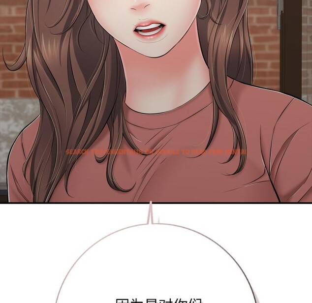 查看漫画再愛我一次 - 第46話 - tymanga.com中的4031034图片