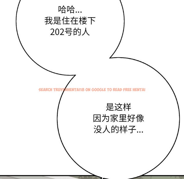 查看漫画再愛我一次 - 第46話 - tymanga.com中的4031048图片