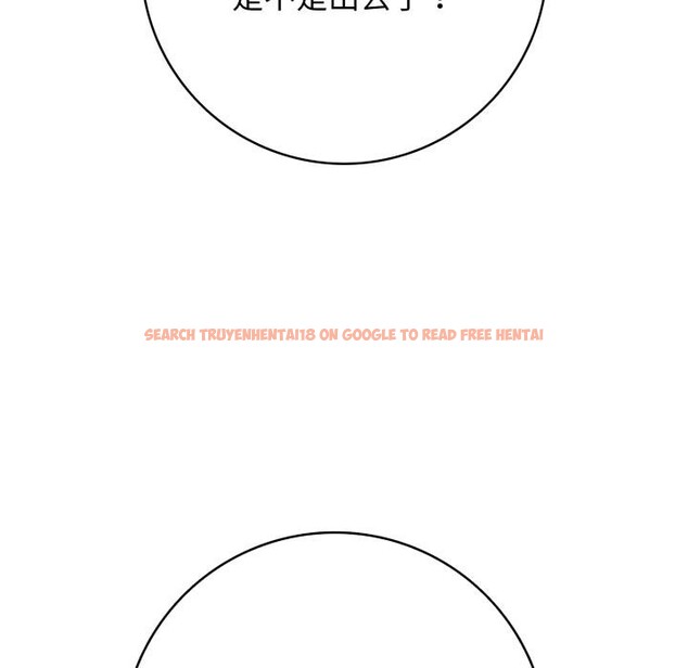 查看漫画再愛我一次 - 第46話 - tymanga.com中的4031051图片