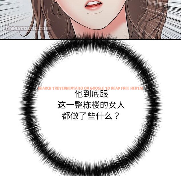 查看漫画再愛我一次 - 第46話 - tymanga.com中的4031058图片