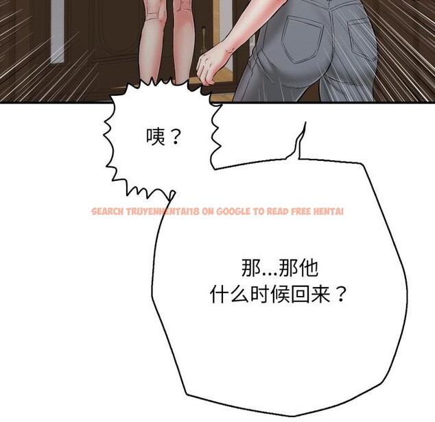 查看漫画再愛我一次 - 第46話 - tymanga.com中的4031061图片