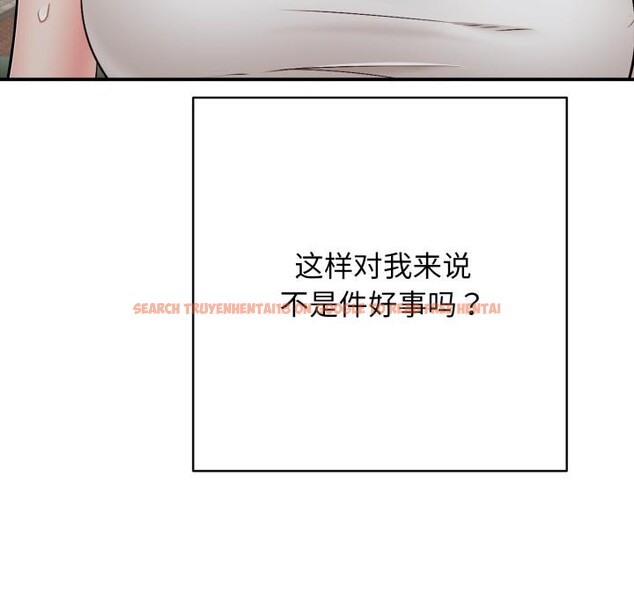 查看漫画再愛我一次 - 第46話 - tymanga.com中的4031066图片