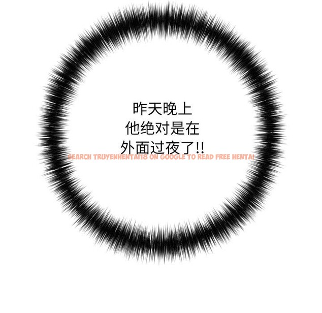 查看漫画再愛我一次 - 第46話 - tymanga.com中的4031067图片