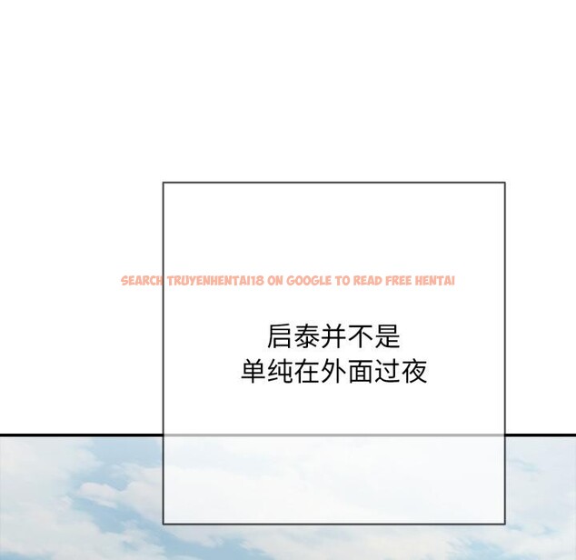 查看漫画再愛我一次 - 第46話 - tymanga.com中的4031068图片