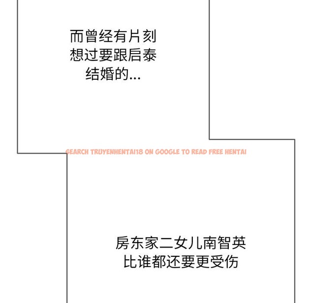 查看漫画再愛我一次 - 第46話 - tymanga.com中的4031073图片