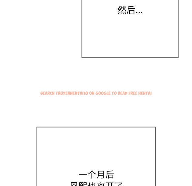 查看漫画再愛我一次 - 第46話 - tymanga.com中的4031075图片