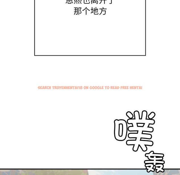 查看漫画再愛我一次 - 第46話 - tymanga.com中的4031076图片