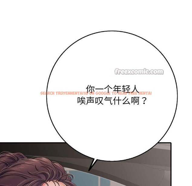 查看漫画再愛我一次 - 第46話 - tymanga.com中的4031084图片