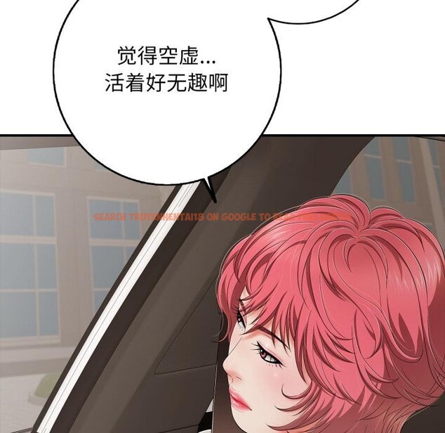 查看漫画再愛我一次 - 第46話 - tymanga.com中的4031087图片