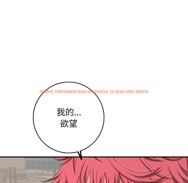 查看漫画再愛我一次 - 第46話 - tymanga.com中的4031093图片