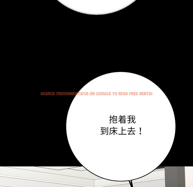 查看漫画再愛我一次 - 第46話 - tymanga.com中的4031096图片