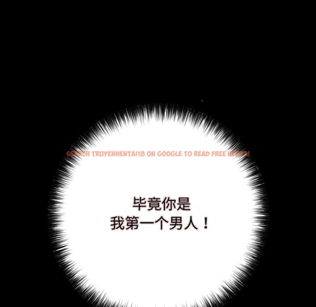 查看漫画再愛我一次 - 第46話 - tymanga.com中的4031099图片