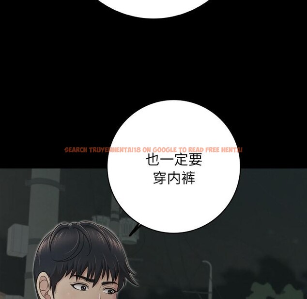 查看漫画再愛我一次 - 第46話 - tymanga.com中的4031103图片