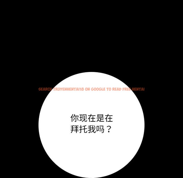 查看漫画再愛我一次 - 第46話 - tymanga.com中的4031105图片