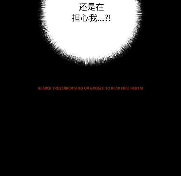 查看漫画再愛我一次 - 第46話 - tymanga.com中的4031108图片