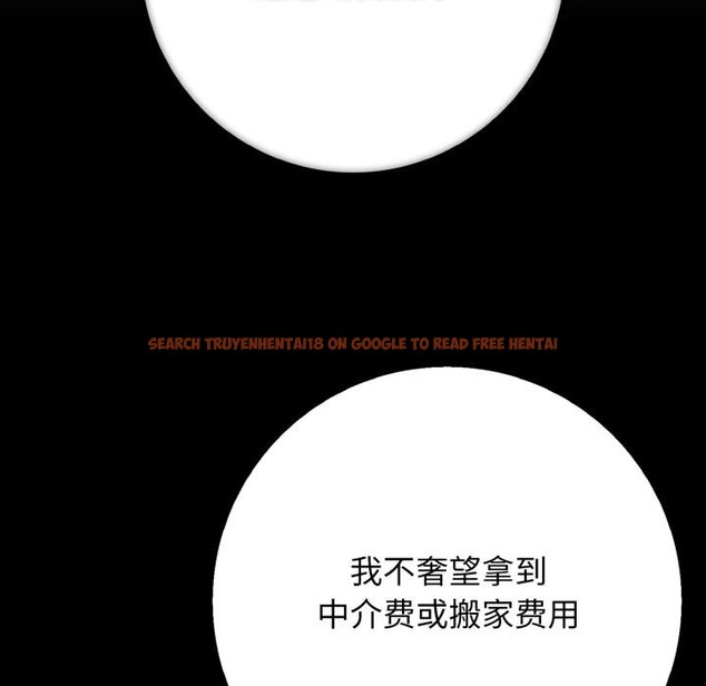 查看漫画再愛我一次 - 第46話 - tymanga.com中的4031116图片