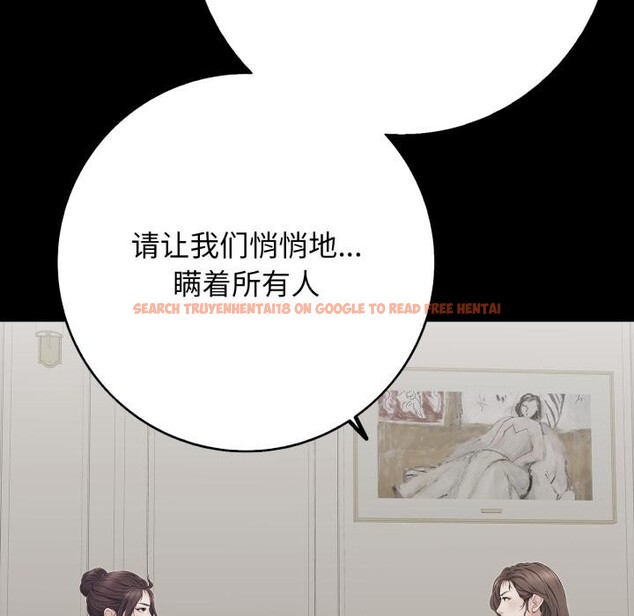 查看漫画再愛我一次 - 第46話 - tymanga.com中的4031117图片