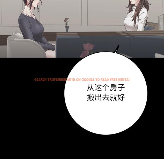 查看漫画再愛我一次 - 第46話 - tymanga.com中的4031118图片