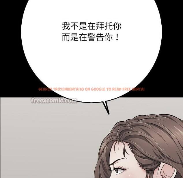 查看漫画再愛我一次 - 第46話 - tymanga.com中的4031123图片