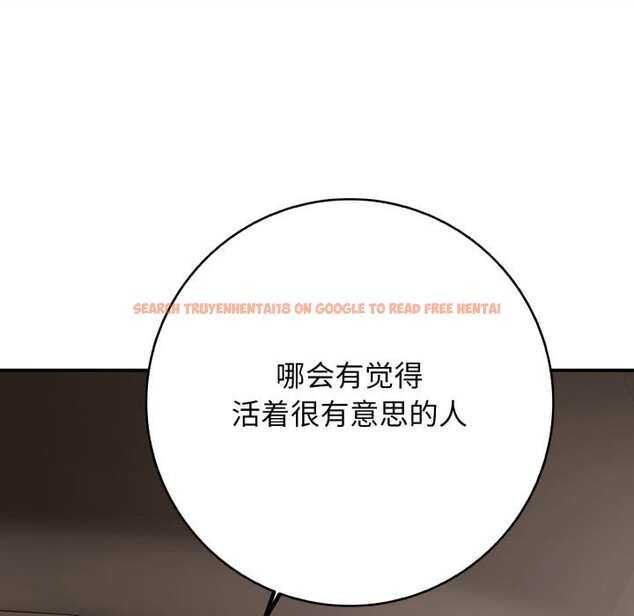 查看漫画再愛我一次 - 第46話 - tymanga.com中的4031126图片