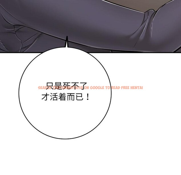 查看漫画再愛我一次 - 第46話 - tymanga.com中的4031128图片