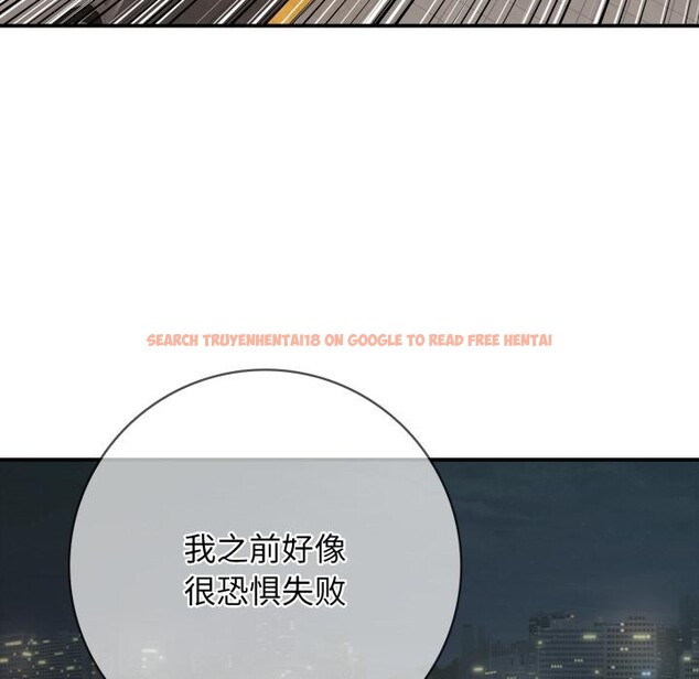 查看漫画再愛我一次 - 第46話 - tymanga.com中的4031130图片