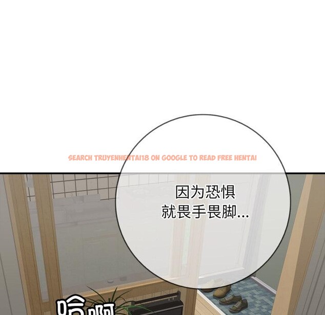 查看漫画再愛我一次 - 第46話 - tymanga.com中的4031132图片