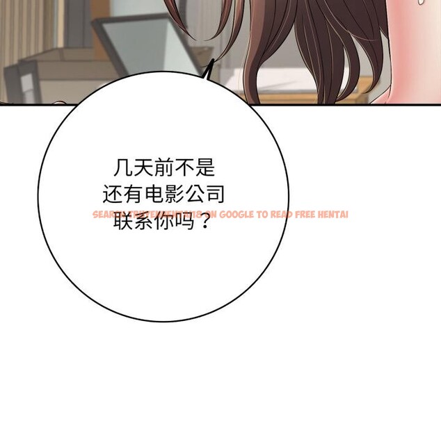 查看漫画再愛我一次 - 第46話 - tymanga.com中的4031145图片