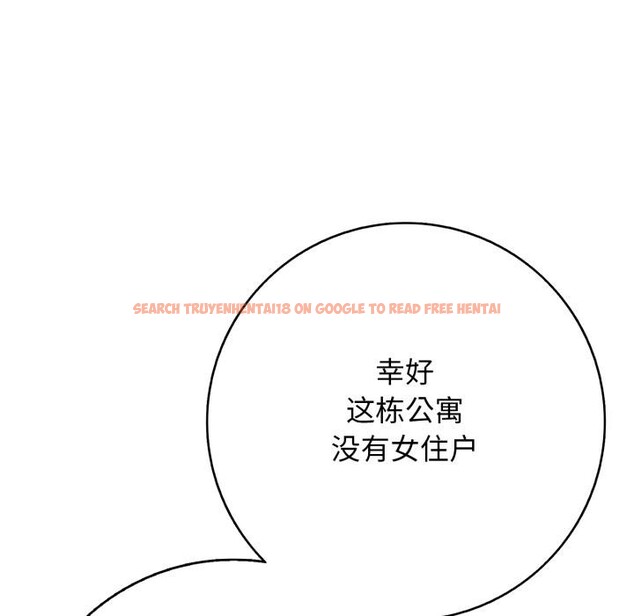 查看漫画再愛我一次 - 第46話 - tymanga.com中的4031146图片