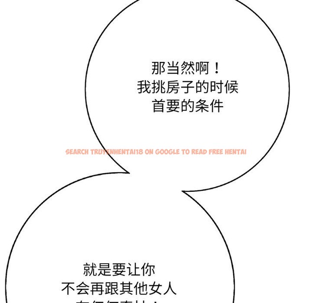 查看漫画再愛我一次 - 第46話 - tymanga.com中的4031152图片