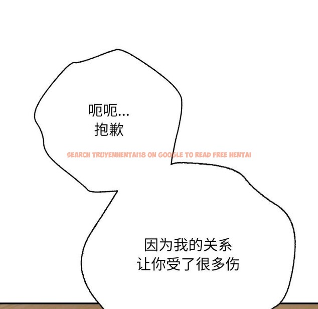 查看漫画再愛我一次 - 第46話 - tymanga.com中的4031158图片