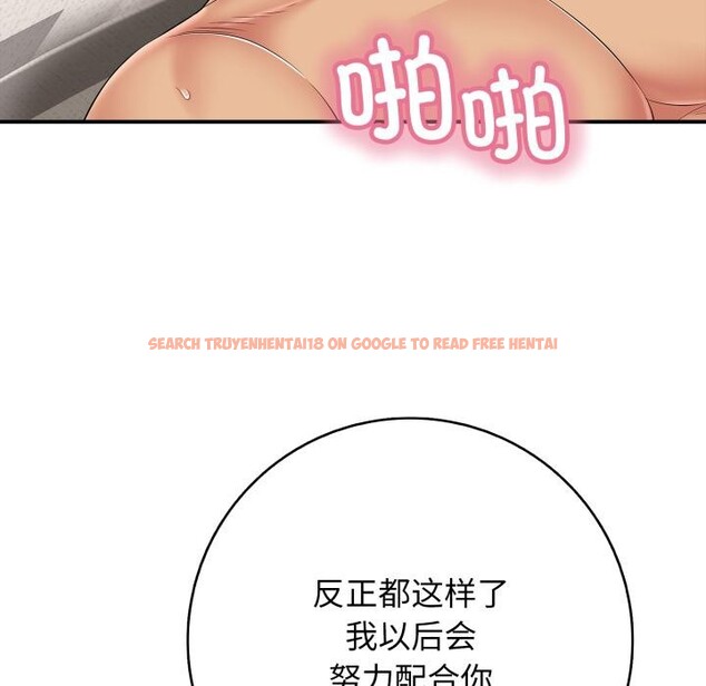 查看漫画再愛我一次 - 第46話 - tymanga.com中的4031160图片