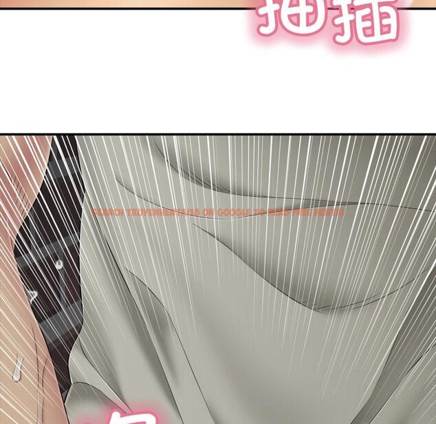 查看漫画再愛我一次 - 第46話 - tymanga.com中的4031174图片