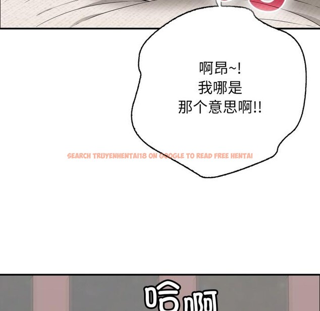 查看漫画再愛我一次 - 第46話 - tymanga.com中的4031181图片