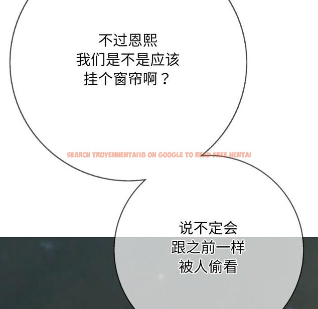 查看漫画再愛我一次 - 第46話 - tymanga.com中的4031198图片