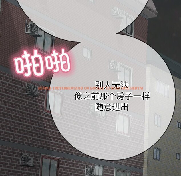 查看漫画再愛我一次 - 第46話 - tymanga.com中的4031200图片