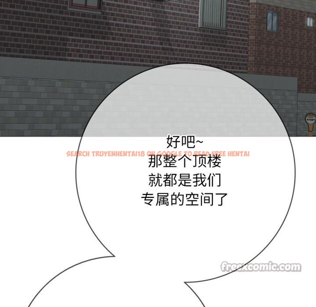 查看漫画再愛我一次 - 第46話 - tymanga.com中的4031201图片