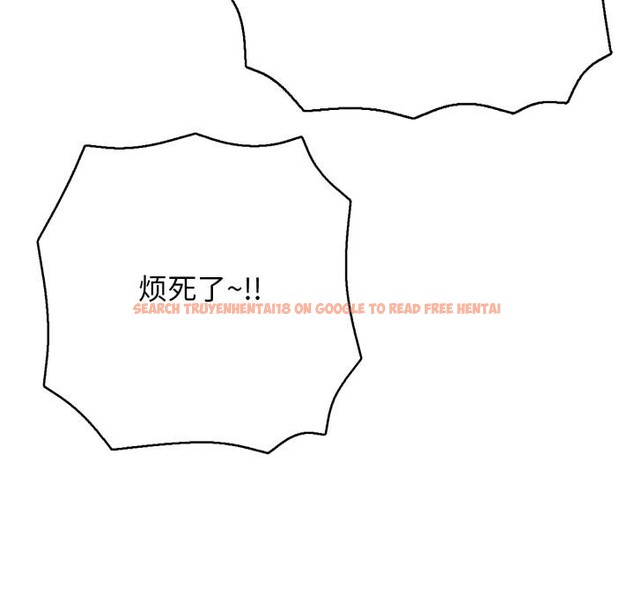 查看漫画再愛我一次 - 第46話 - tymanga.com中的4031203图片