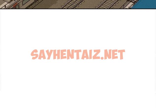 查看漫画在公司偷偷愛 - 第1話 - sayhentaiz.net中的1781719图片