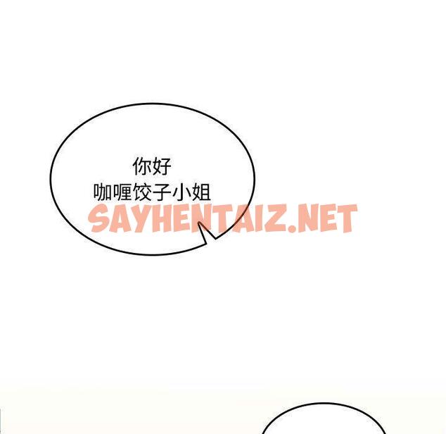 查看漫画在公司偷偷愛 - 第1話 - sayhentaiz.net中的1781730图片