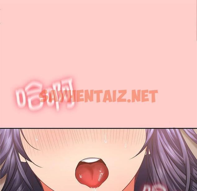 查看漫画在公司偷偷愛 - 第1話 - sayhentaiz.net中的1781740图片