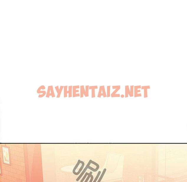 查看漫画在公司偷偷愛 - 第1話 - sayhentaiz.net中的1781909图片