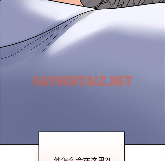 查看漫画在公司偷偷愛 - 第1話 - sayhentaiz.net中的1781998图片