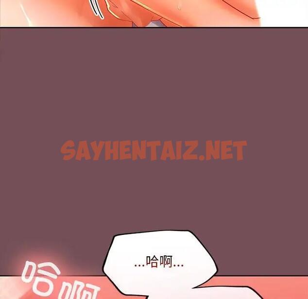 查看漫画在公司偷偷愛 - 第10話 - sayhentaiz.net中的1931151图片