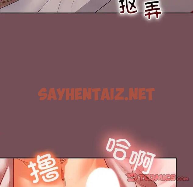 查看漫画在公司偷偷愛 - 第10話 - sayhentaiz.net中的1931154图片